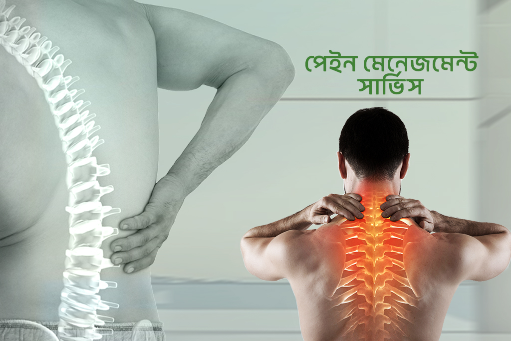 pain relief physiotherapy - pain management pain relief physiotherapy - pain management
